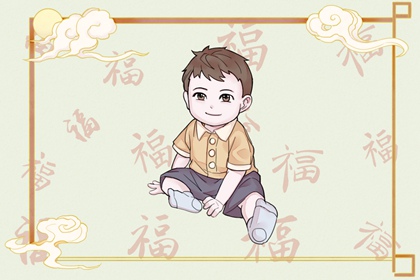 择吉日大全 择吉日历 开业择吉日