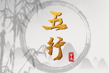 中国万年历黄道吉日 万年历日历 万年历黄历2025年