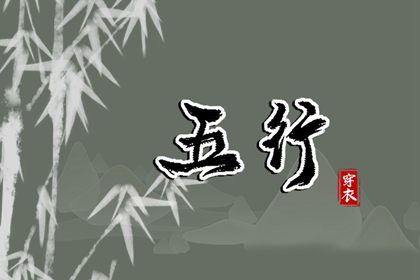 择吉黄历|择吉日大全|择吉日查询