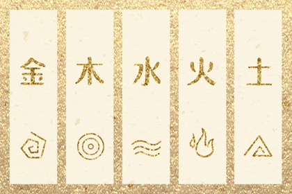 择吉黄历_择吉老黄历皇历_择吉日历