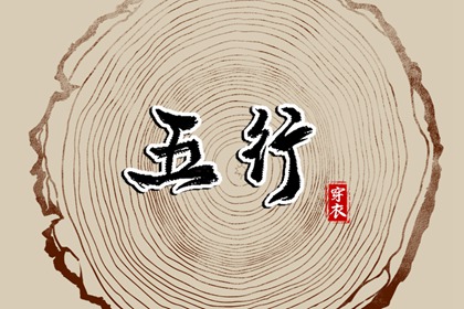 日历2025年老黄历查询 老黄历 2025年黄历