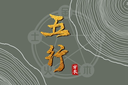 择吉老黄历,开业择吉日,择吉皇历